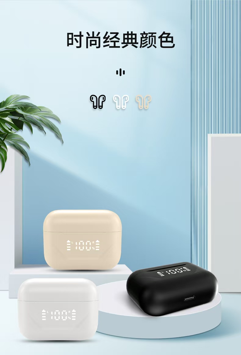 无线降噪耳机A17Pro